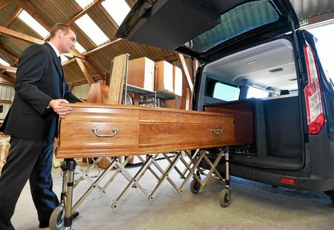 Доставка в морг