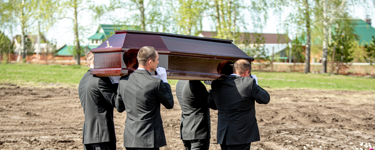 Ритуальные грузчики